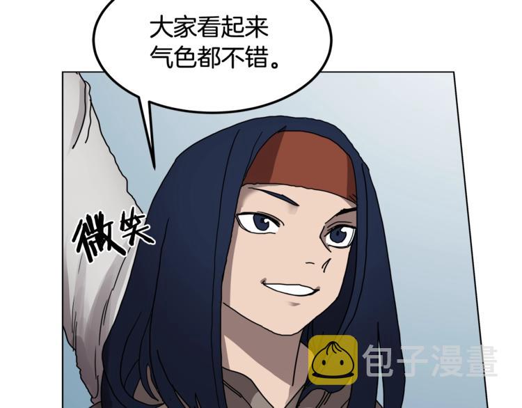 第23话 浅魔洞小队52