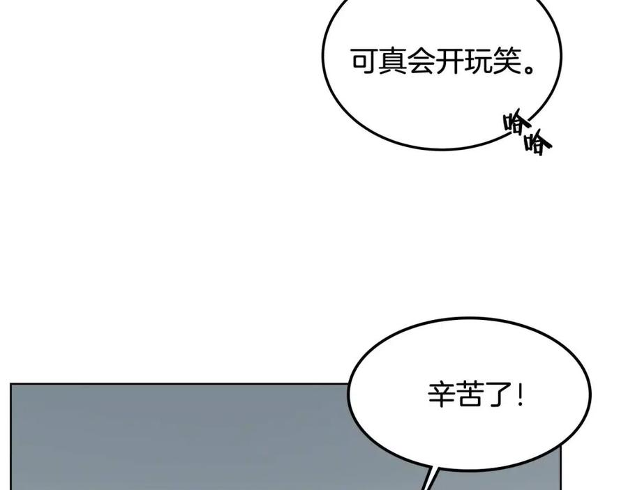 第46话 潜行突进98