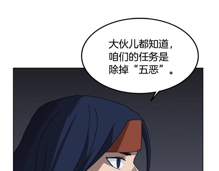 第24话 高手的气息99