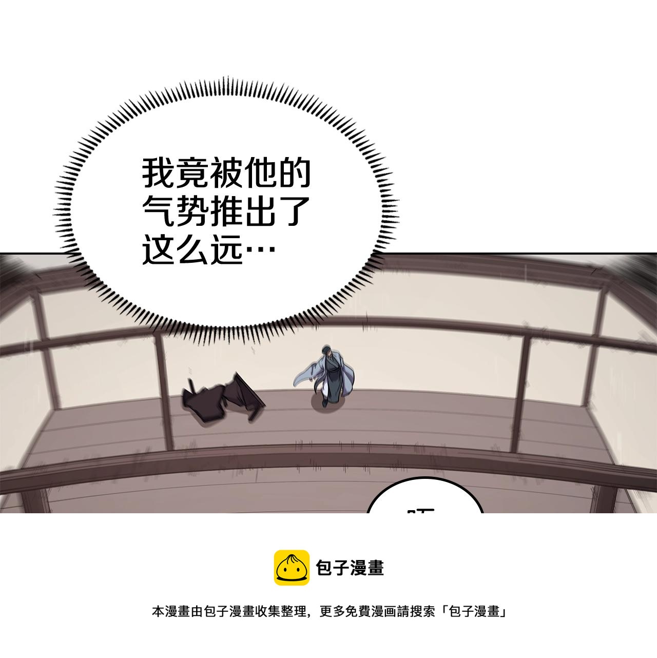 第142话 三方会谈136