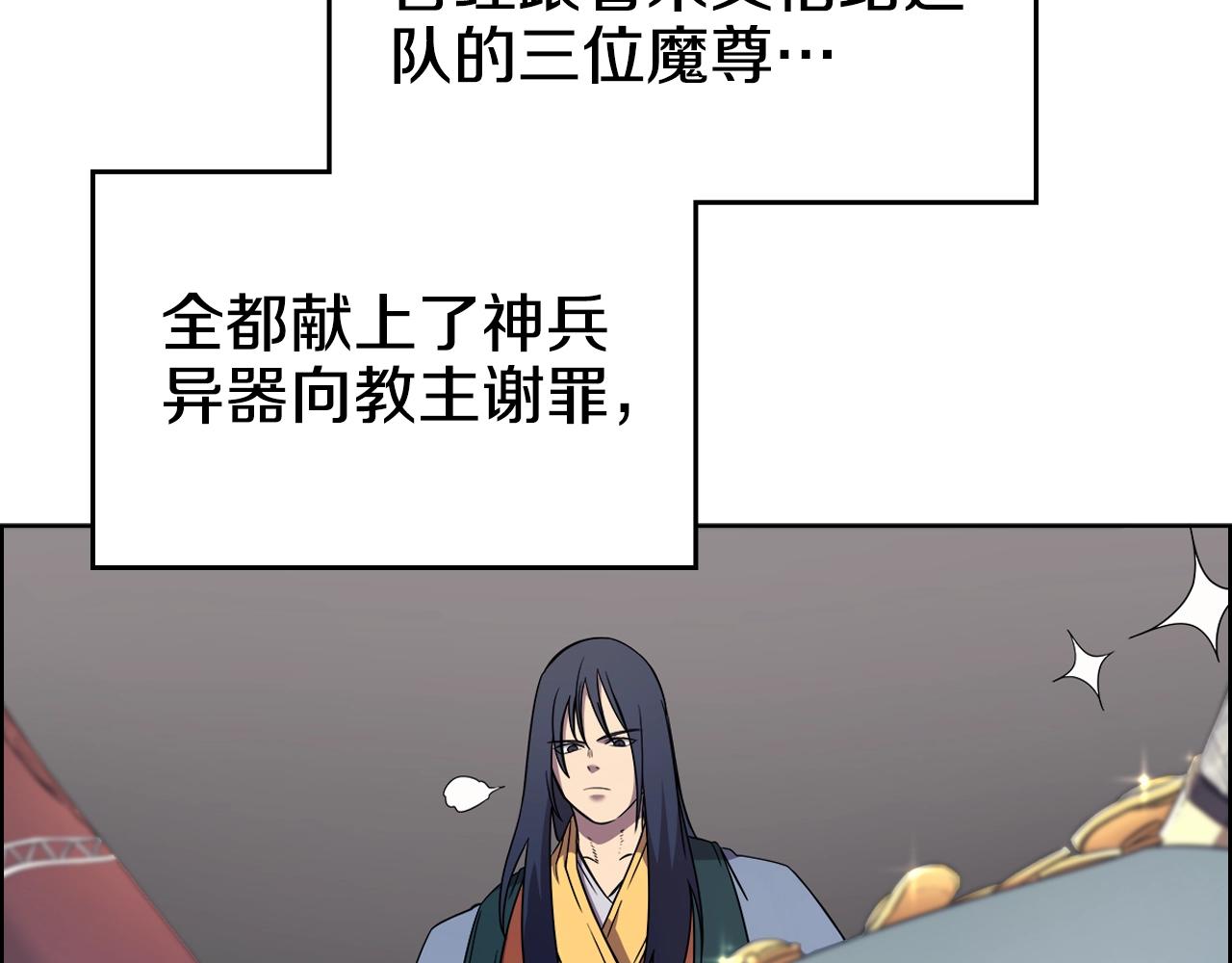 第115话 继位大典91