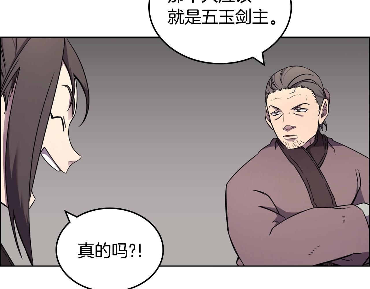 第129话 义血门84