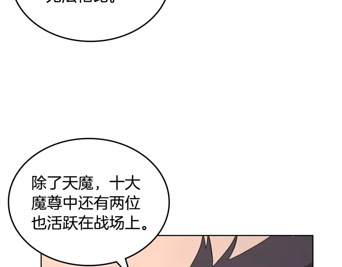第55话 还招45