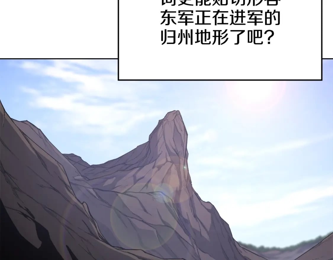 第52话 牺牲17