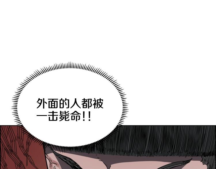 第48话 心机之战80