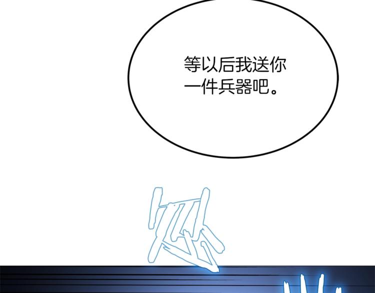 第38话 出来！我要挑战你35