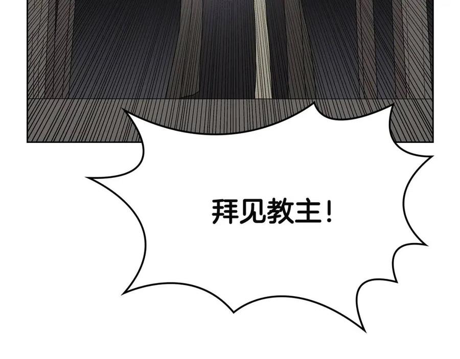 第70话 眼中钉122
