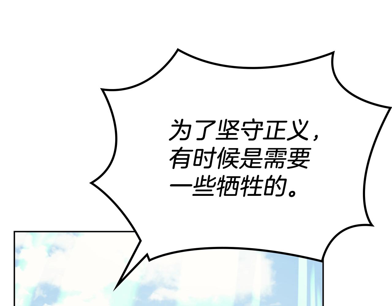 第8话 九天伏魔阵118
