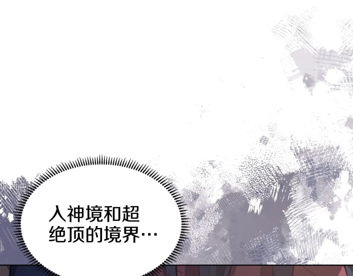 第60话 武神蛊130