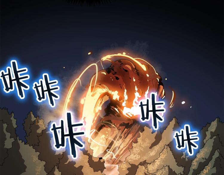 第42话 魔教团建！106