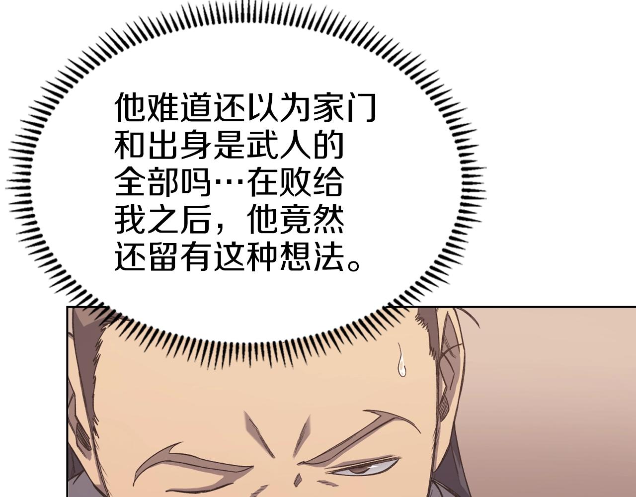 第19话 目标甘州126