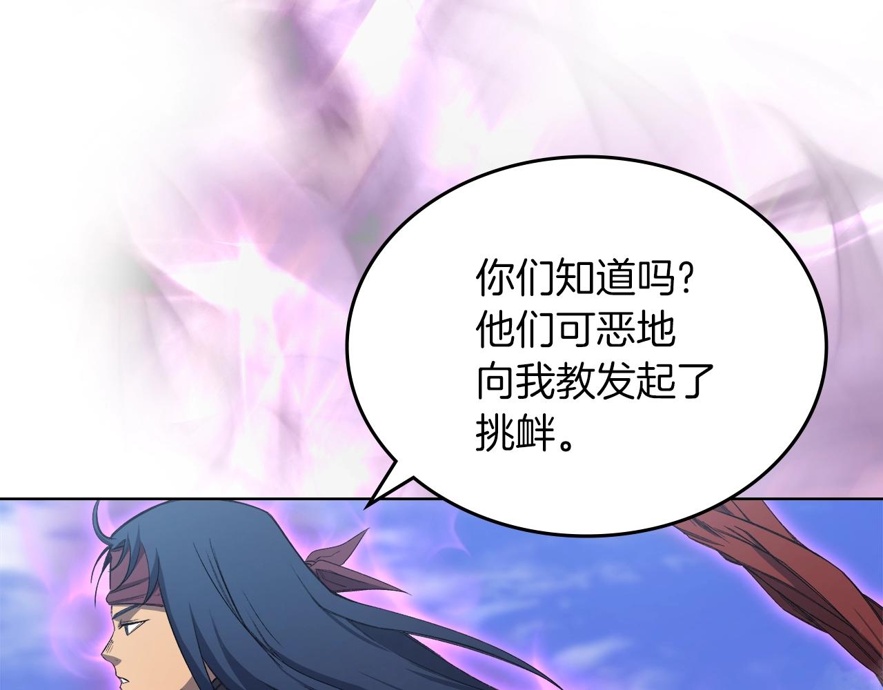 第37话 乱战104