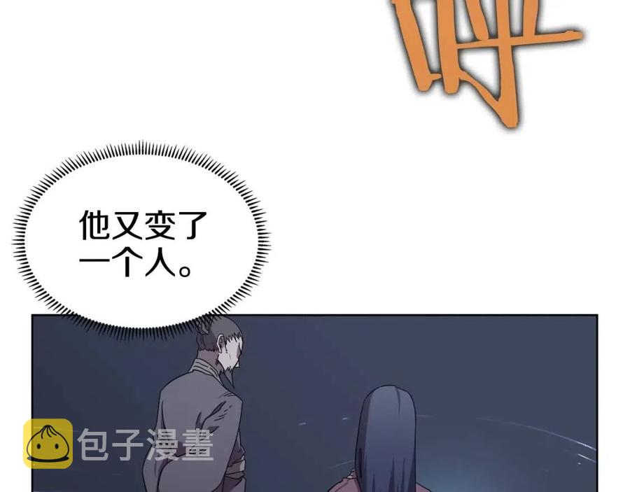 第68话 少教主111