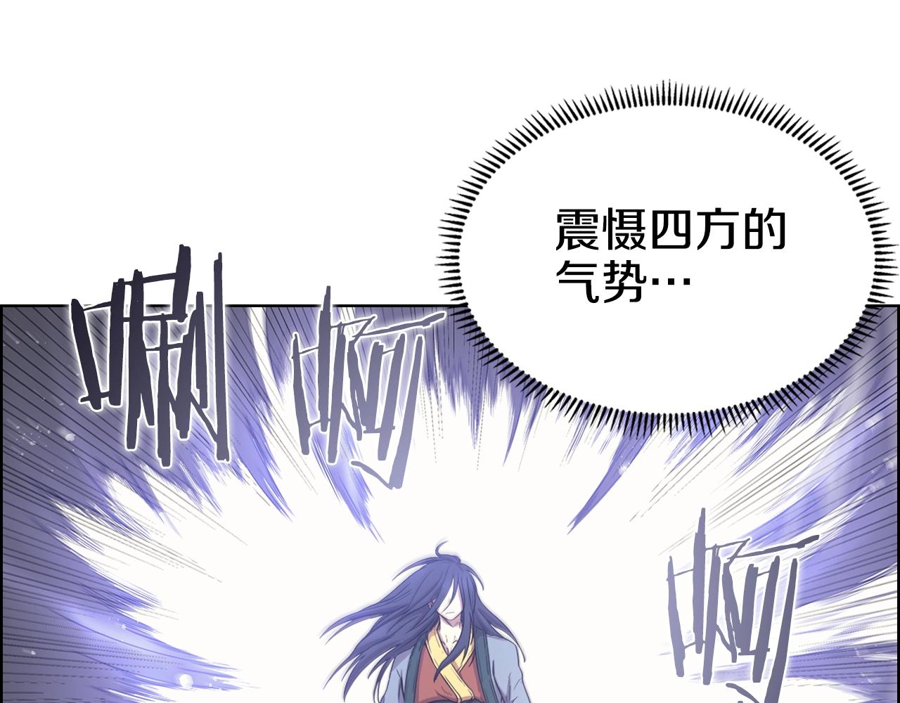 第115话 继位大典113