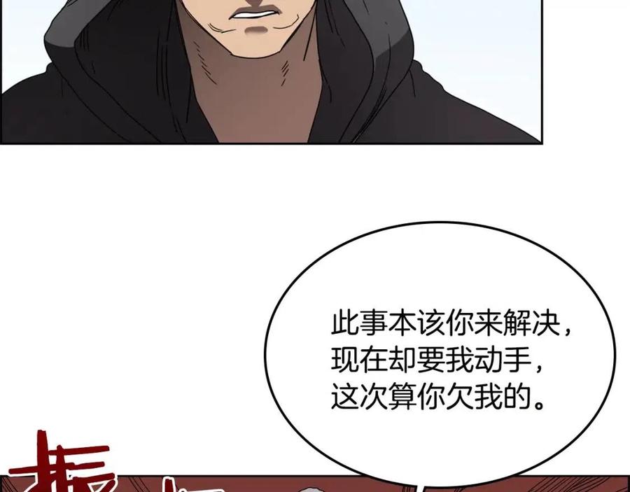第55话 血劫魔丹69