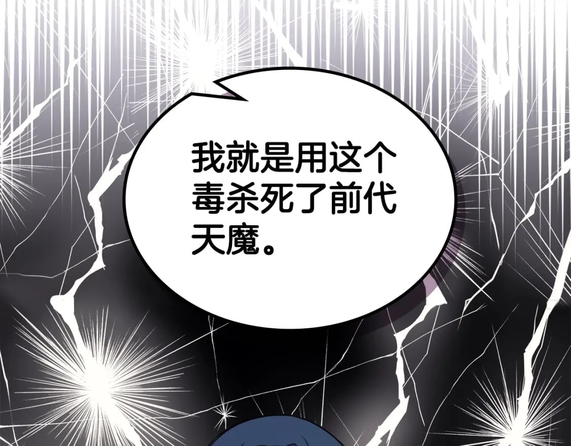 第46话 战败74