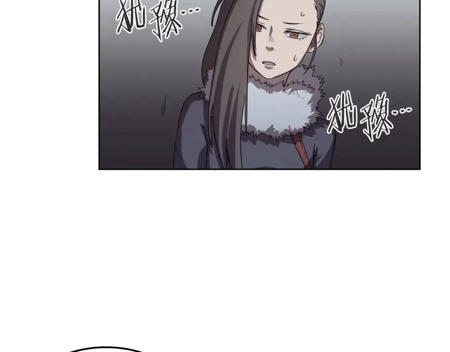 第84话 钢铁直男5