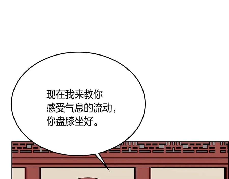 第71话 天魔弟子94