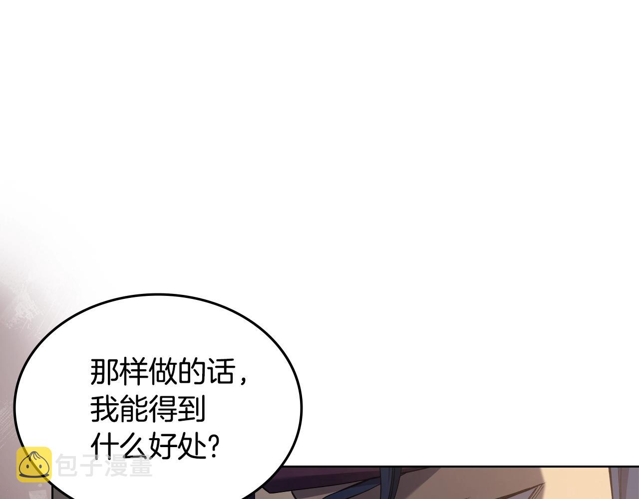 第35话 以德服人32