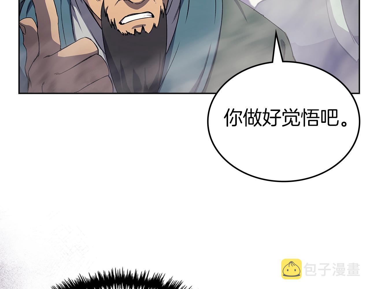 第14话 单挑97