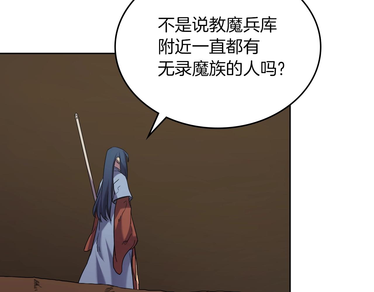 第96话 圣火的呼唤65
