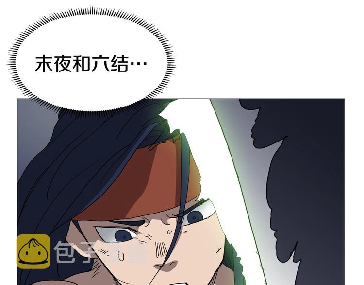 第33话 什么级别的战斗啊！76
