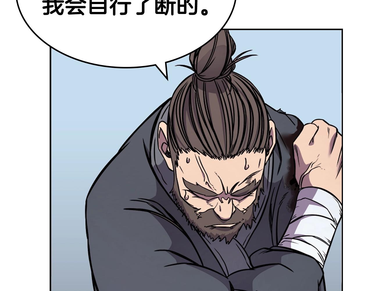 第135话 他的眼神33