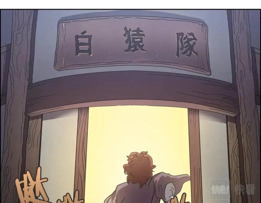 第69话 少女的思春60