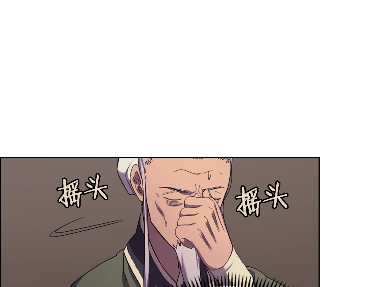 第98话 师尊往事127