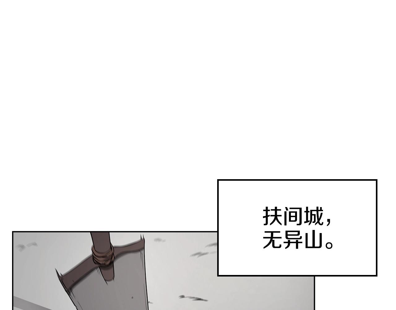 第128话 不信皇宫67