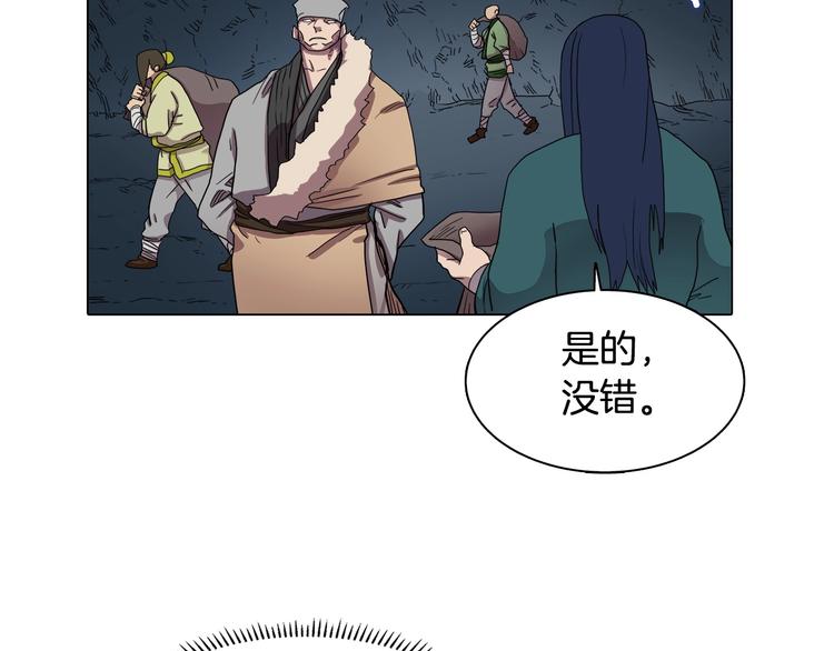 第12话 黑暗的主人6