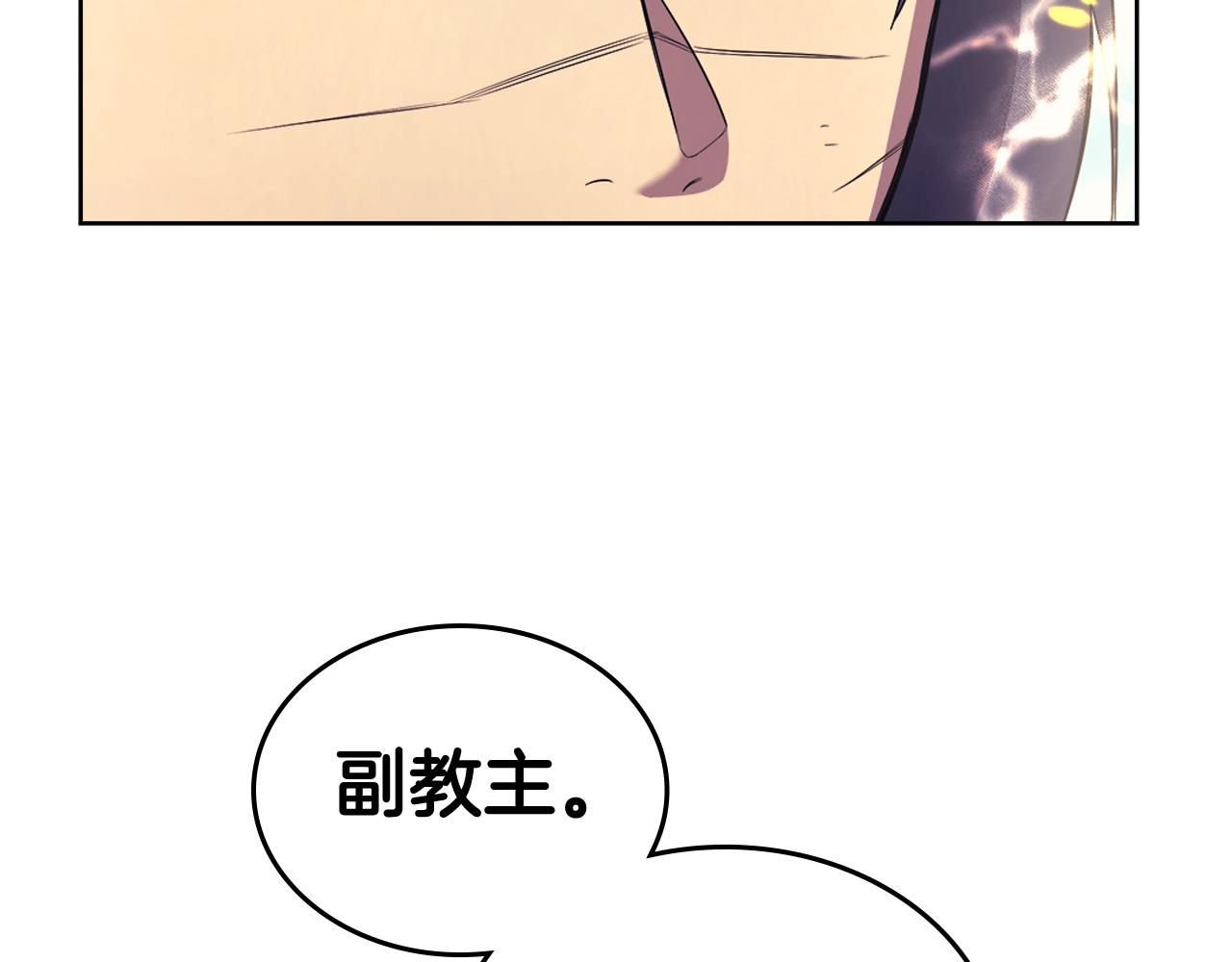 第105话 巅峰对决67