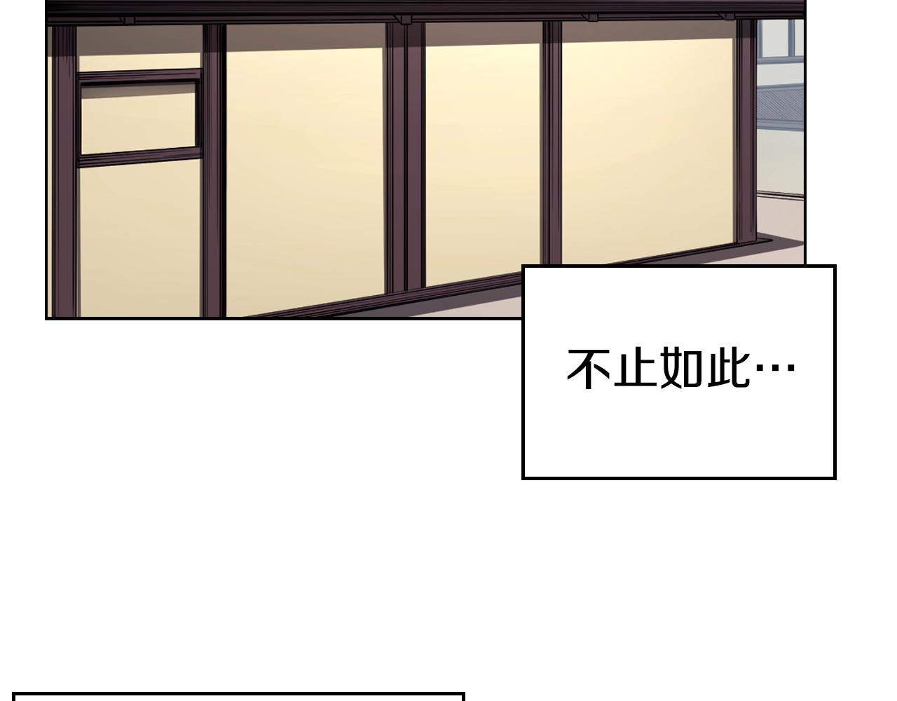 第146话 灾临33