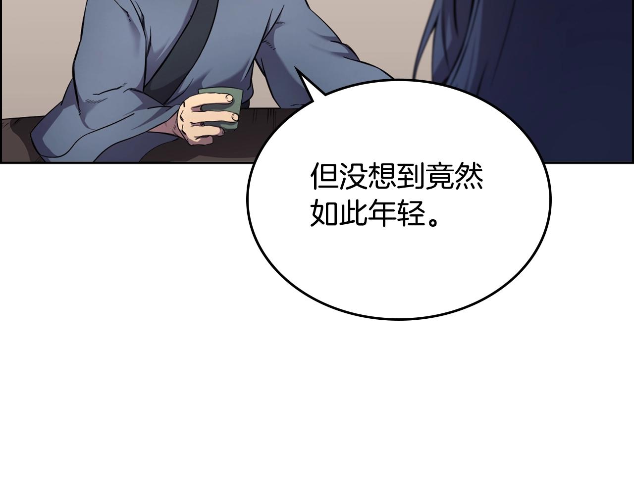 第145话 魔圣之谋66