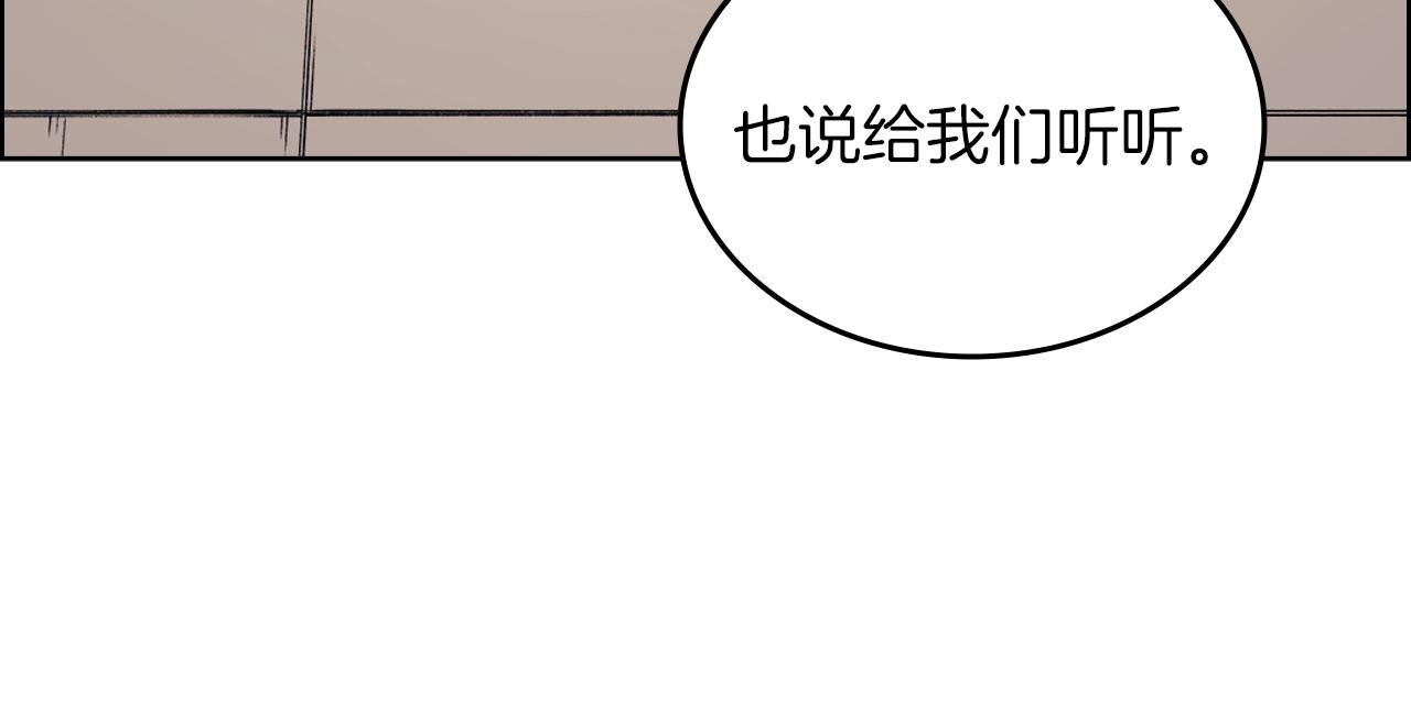 第21话 承诺113