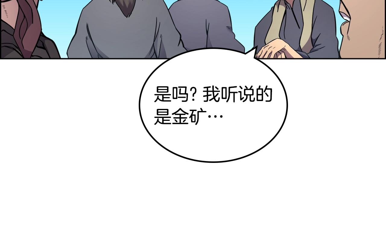 第128话 不信皇宫76
