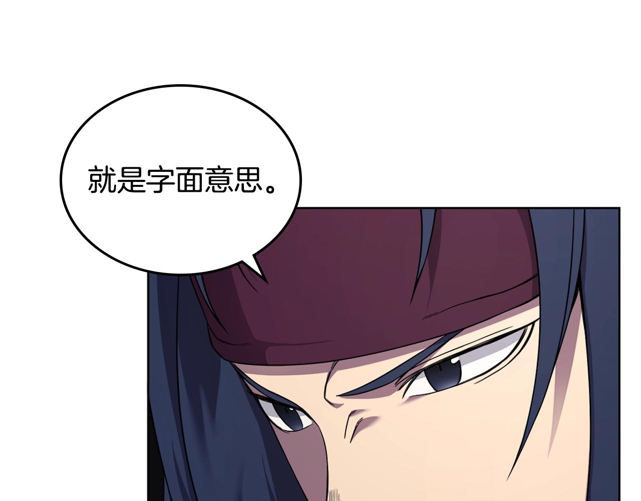 第146话 灾临108