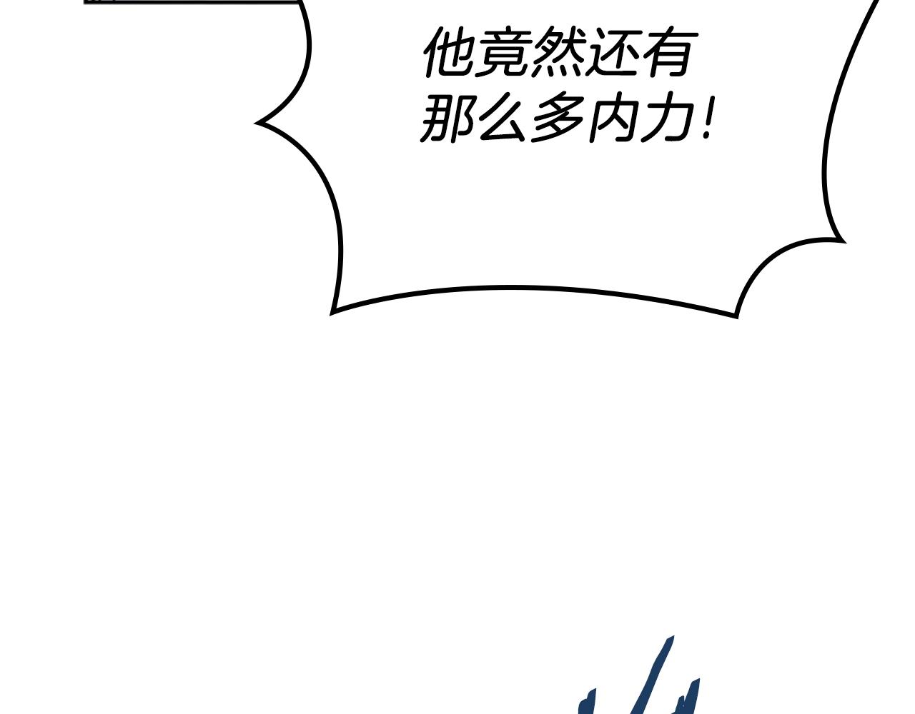 第9话 灭世神功37
