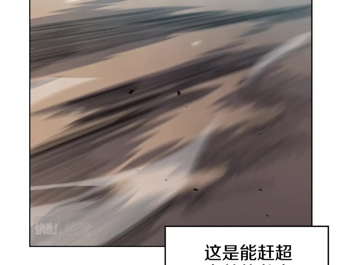 第42话 魔物82