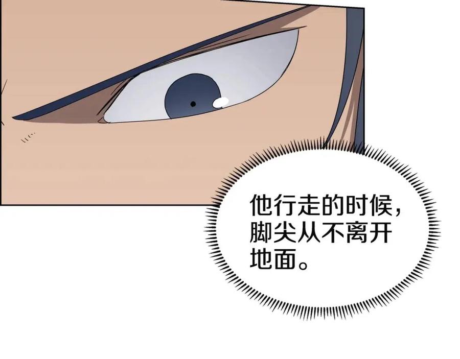 第62话 谁敢与我争高下31