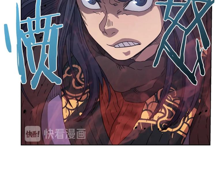 第50话 狠辣的魔教83