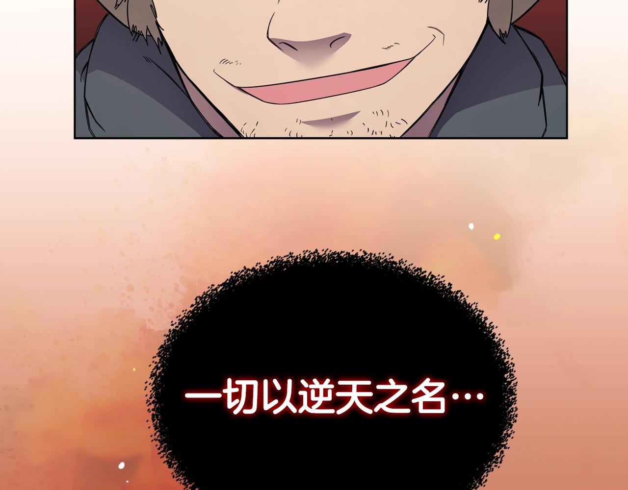 第129话 义血门25