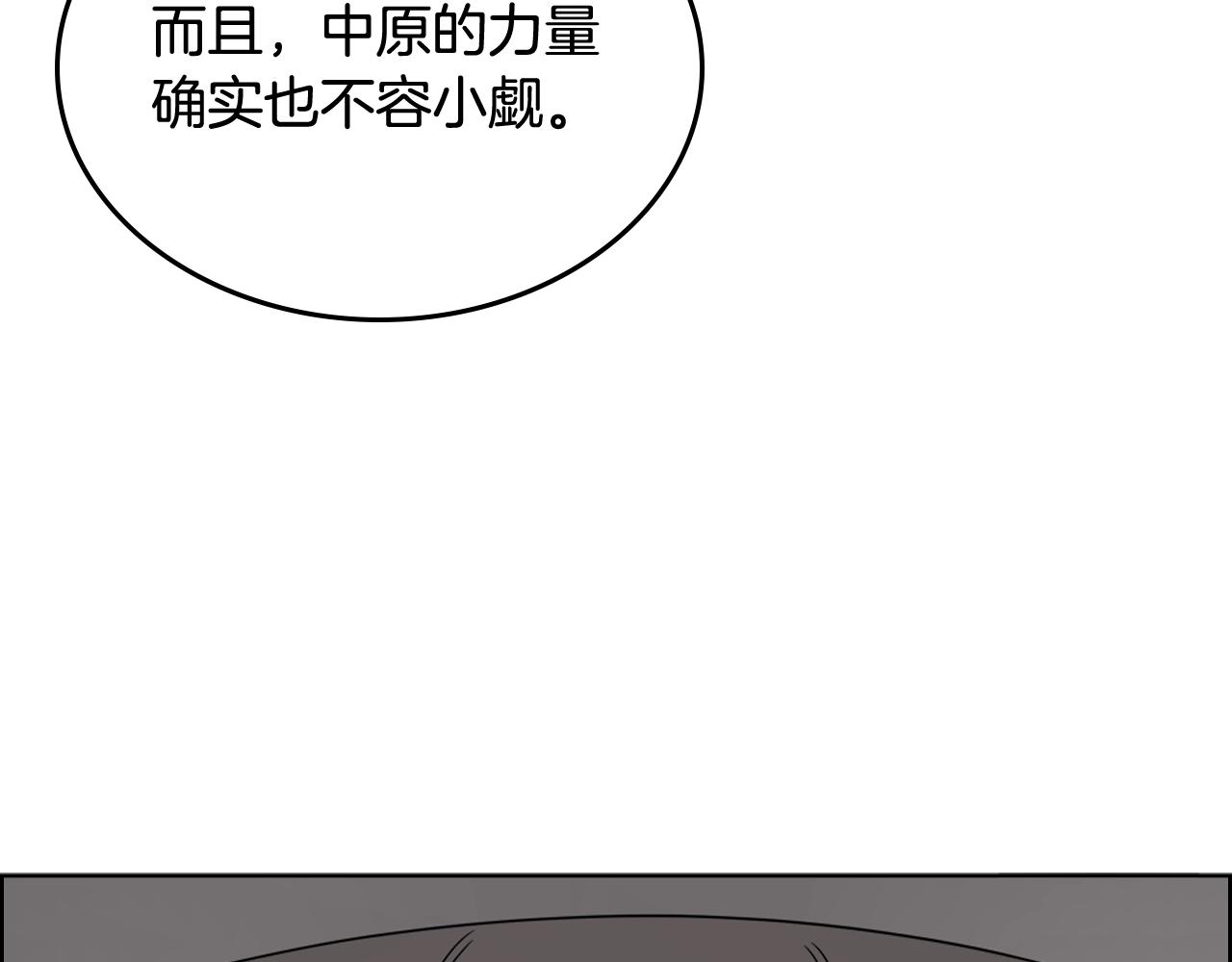 第116话 天地挥思17