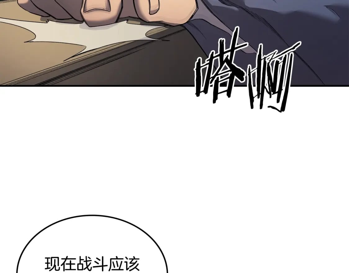 第58话 天绝雷步22