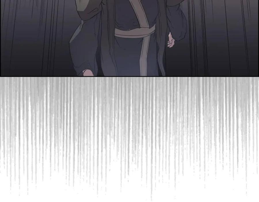 第86话 万状幻影战143