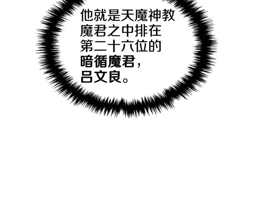 第62话 谁敢与我争高下27