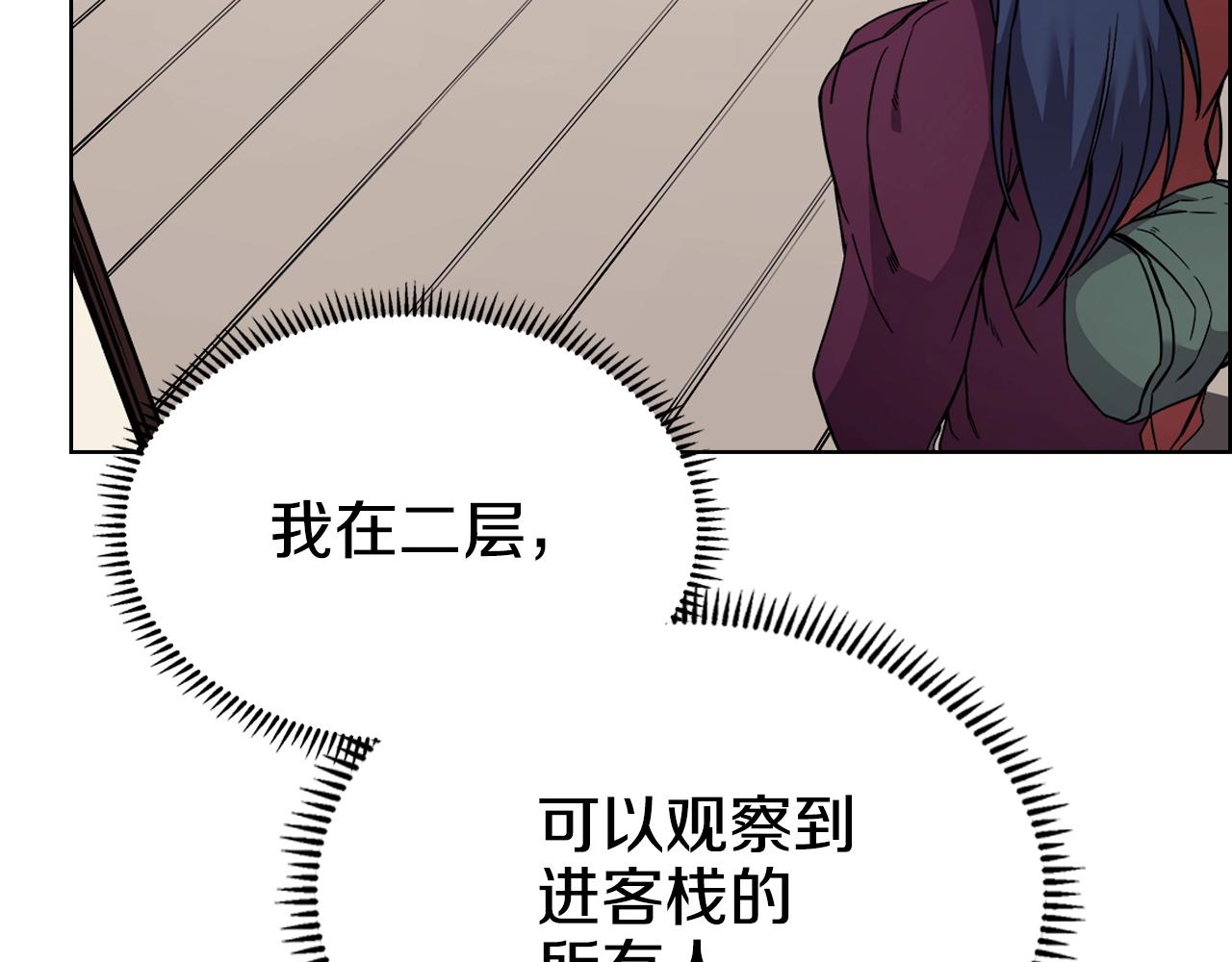 第129话 义血门65