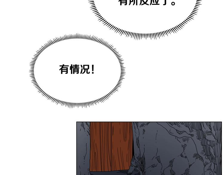 第13话 出关血路73
