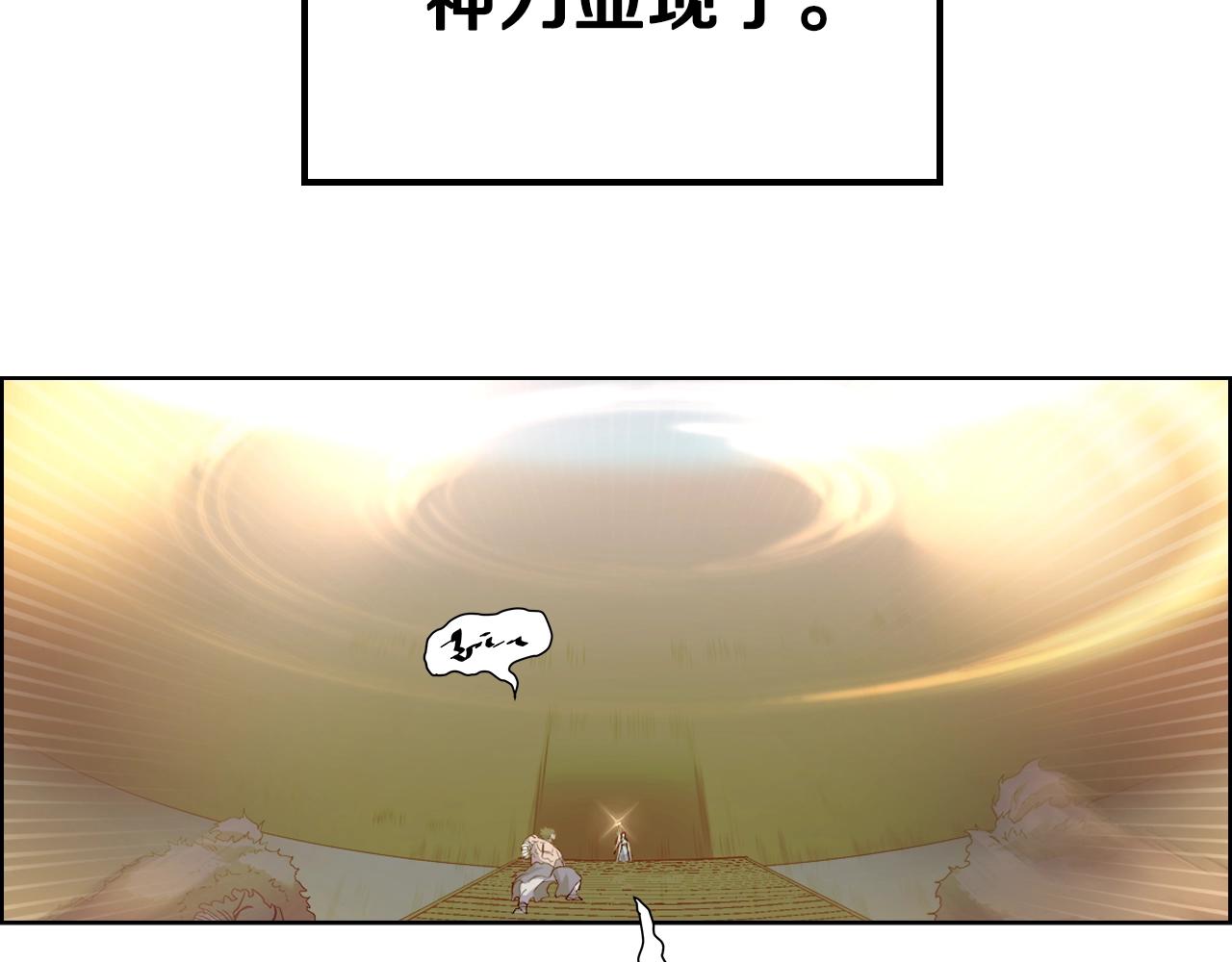 第102话 千钧一发16