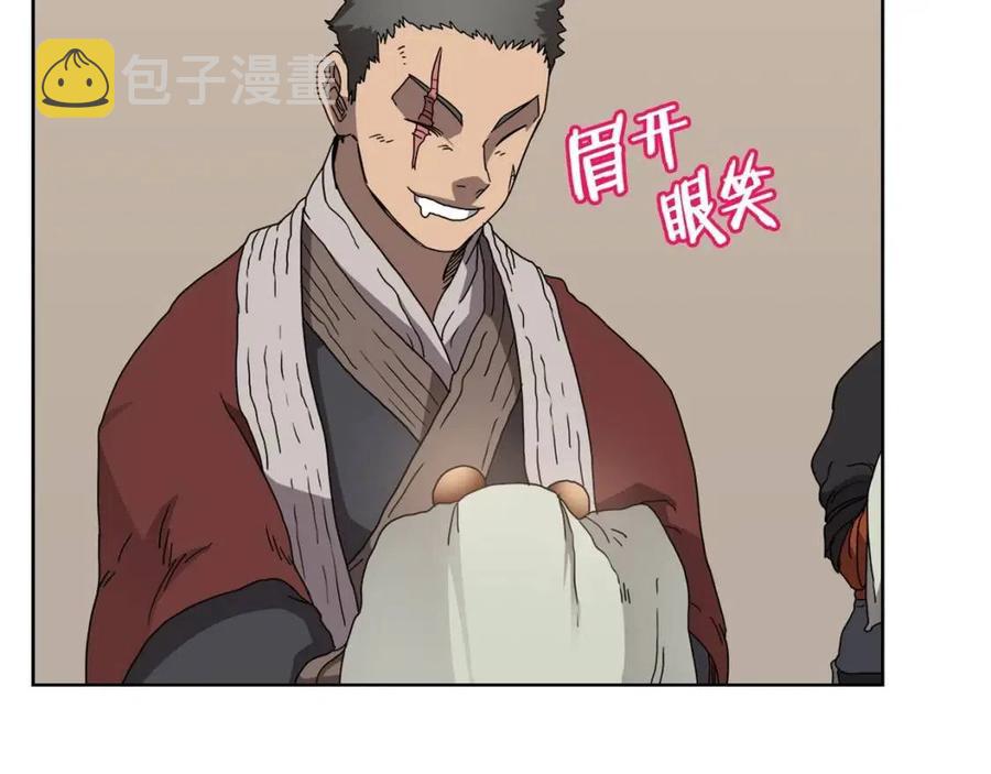第55话 血劫魔丹74